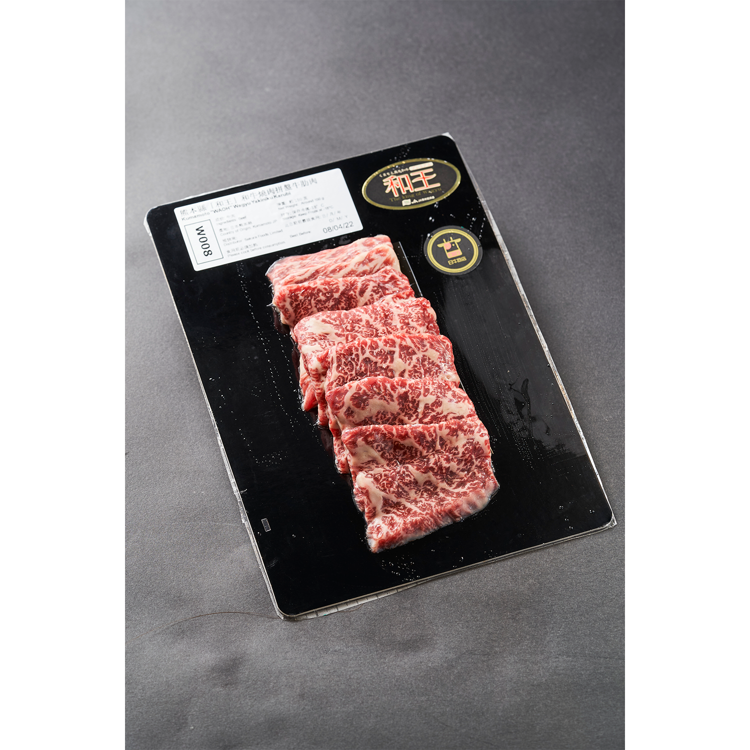 熊本縣「和王」和牛燒肉拼盤牛肋肉