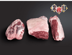熊本縣「和王」A4・A5 和牛外後腿肉 ソトモモ