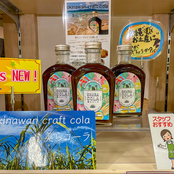 沖繩可樂糖漿 美らコーラ（ORIGINAL）