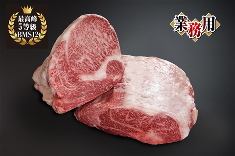 熊本縣「和王」A4・A5 和牛 肩胛肉 Chuck Roll 肩ロース 6分割