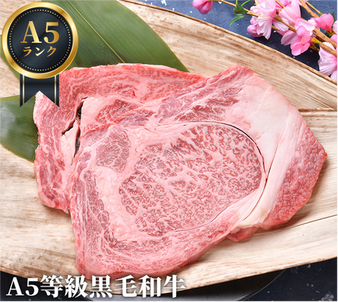 九州黒毛和牛A5 和牛肉眼扒