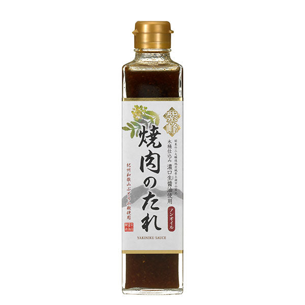 紫峰蔵元秘伝燒肉醤油